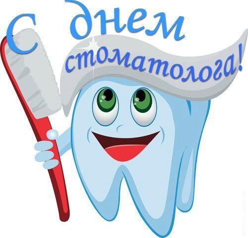 Стоматолог – лишь призванье