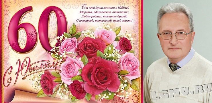 Соннов Валерий Владимирович